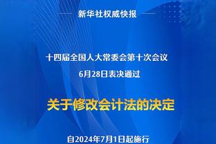 贝林厄姆：道路上遇到一点颠簸，但我们带着这一分继续前进